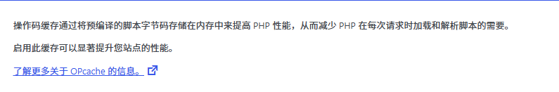 image-20260814224350646
